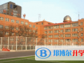 北京第八中學怡海分校國際部2023年報名條件、招生要求、招生對象
