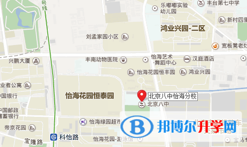 北京第八中學(xué)怡海分校國(guó)際部地址在哪里
