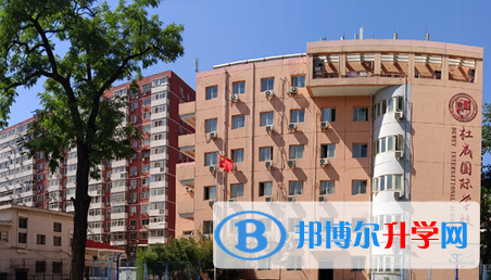 杜威國際學校2023年報名條件、招生要求、招生對象