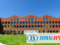 北京外國語大學國際高中2023年報名條件、招生要求、招生對象