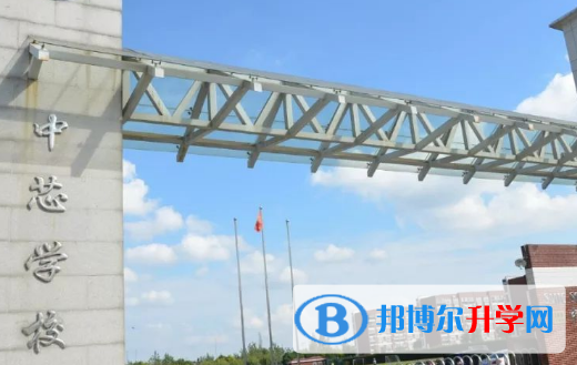 北京中芯學(xué)校2023年招生簡(jiǎn)章