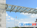 北京中芯學校2023年招生簡章