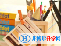2020年畢節中考招生考試