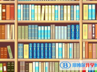 2020年畢節中考招生情況