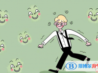 2020年畢節中考政策
