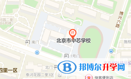 北京中芯學(xué)校地址在哪里