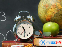 2020年畢節中考怎樣調劑