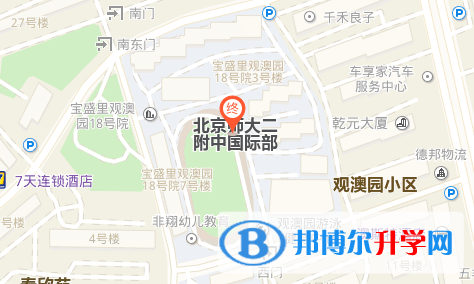 北京師范大學(xué)第二附屬中學(xué)國際部地址在哪里