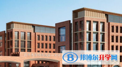 北京師范大學(xué)第二附屬中學(xué)怎么樣、好不好