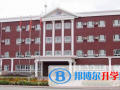 北京科迪實(shí)驗(yàn)中學(xué)2023年招生簡(jiǎn)章