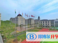 合肥新華公學2023年招生計劃