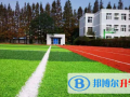 上海實驗學校劍橋教育中心2023年招生辦聯系電話