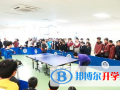 上海實驗學校劍橋教育中心網站網址