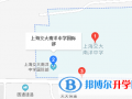上海交大南洋中學國際部地址在哪里