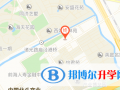 美國夢沃學校(上海校區(qū))地址在哪里