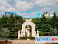 上海金蘋果雙語(yǔ)學(xué)校2023年招生簡(jiǎn)章