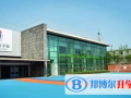 上海萬(wàn)科雙語(yǔ)學(xué)校2023年招生計(jì)劃