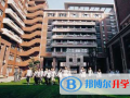 上海格致中學國際部2023年招生簡章