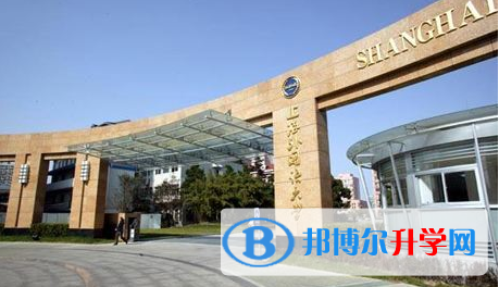 上海外國語大學立泰學院2023年學費、收費多少