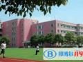 上海李文斯頓國際學校2023年招生計劃