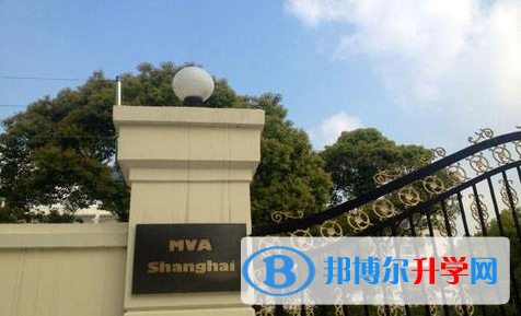 美國蒙特沃德中學(xué)上海分校2023年報名條件、招生要求、招生對象