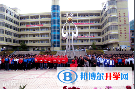 推薦學校：畢節市大方縣第一中學