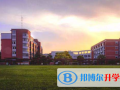 上海交通大學附屬中學國際部2023年招生簡章