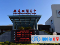 上海銘遠雙語高中2023年招生計劃