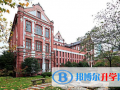 上海交通大學(xué)國(guó)際課程中心2023年報(bào)名條件、招生要求、招生對(duì)象