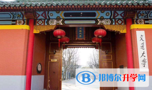 上海交通大學國際課程中心2023年招生辦聯系電話