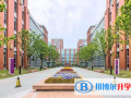 美國費爾蒙特高中上海AP中心2023年招生計劃