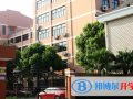 上海田家炳中學國際部2023年招生計劃