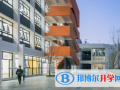 廣東惠州奧弗國際學校2023年學費、收費多少