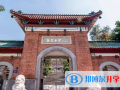 執信中學國際部2023年招生簡章