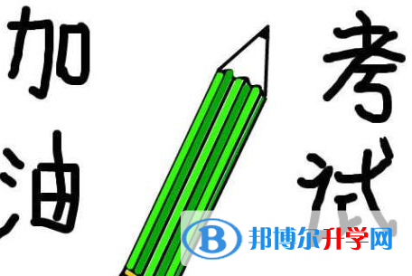  2020年六盤水中考查詢系統的密碼記不到了怎么辦