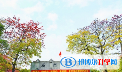 佛山石門(mén)中學(xué)國(guó)際部2023年報(bào)名條件、招生要求、招生對(duì)象