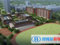 深圳觀瀾湖國際學校2023年招生計劃