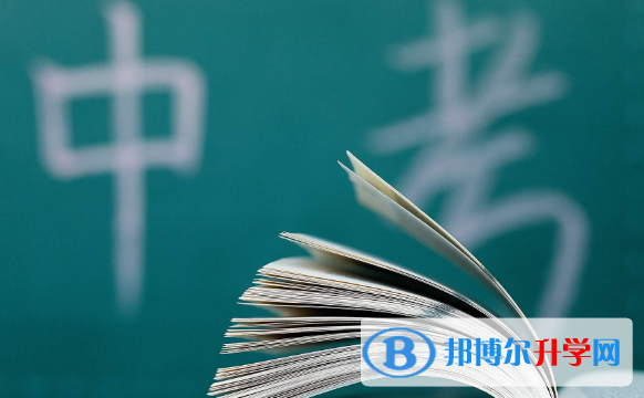 2020年六盤水中考查詢網
