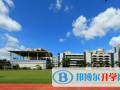 深圳觀瀾湖國際學校2023年招生辦聯(lián)系電話
