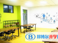 深圳觀瀾湖國際學校網(wǎng)站網(wǎng)址