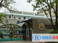 廣州愛莎國際學校2023年招生簡章