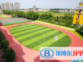廣州祈福國際學校2023年報名條件、招生要求、招生對象