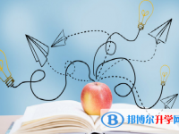2020年六盤水中考報名網(wǎng)