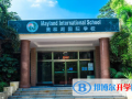 美林湖國際學校2023年招生簡章