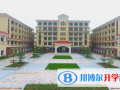 美林湖國際學校2023年招生計劃