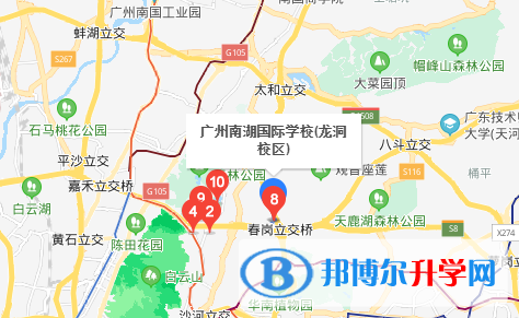 廣州南湖國際學校地址在哪里