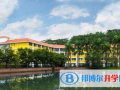 廣州譽德萊國際學校2023年招生簡章