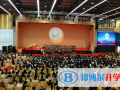 廣州譽德萊國際學校2023年招生計劃