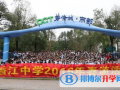 廣州香江中學2023年報名條件、招生要求、招生對象