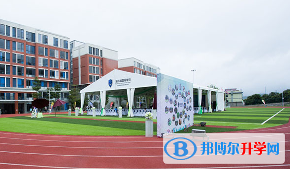 瑞得福國際學(xué)校2023年學(xué)費、收費多少